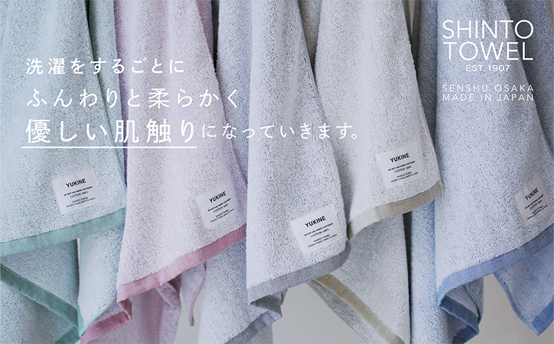 SHINTO TOWEL「ユキネ・バスタオル」midori（緑）2枚セット 【オーガニックコットン100% 国産 吸水 普段使い シンプル 日用品 家族 ファミリー】