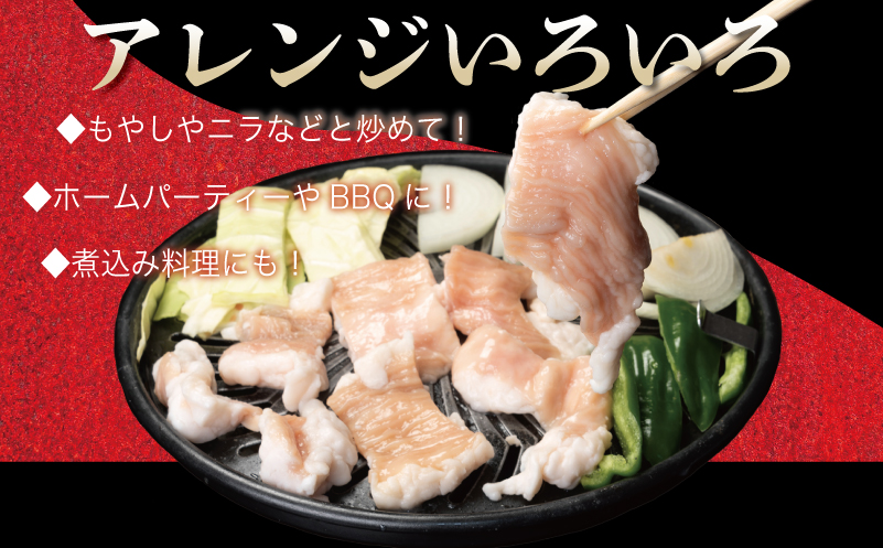 牛シマチョウ 焼肉用 塩麹漬け 500g【味付け 小分け 250g×2P 焼くだけ 簡単調理 BBQ 牛肉 ホルモン お試し 普段使い】