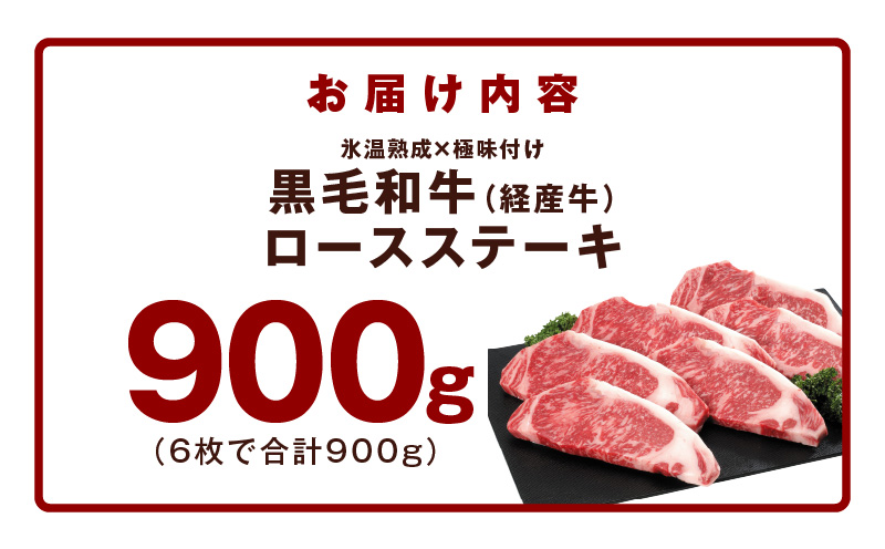 黿¯åç ããŒã¹ã¹ããŒã 6æ ç·é 900gãæ°·æž©çæÃ極å³ä»ã åœç£ çè çµç£ç ããŠãŒã èš³ãã ãµã€ãºäžæãã