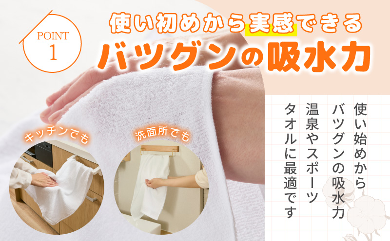 薄手白フェイスタオル 100枚セット 国内製造 泉州タオル