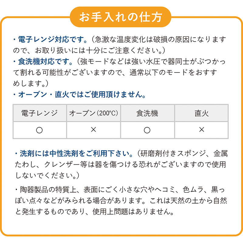 【スピード発送】お茶碗・箸置き ペアセット Sピンク／Mグリーン【食器 食洗器 食洗機 電子レンジ ギフト 贈り物 夫婦茶碗】