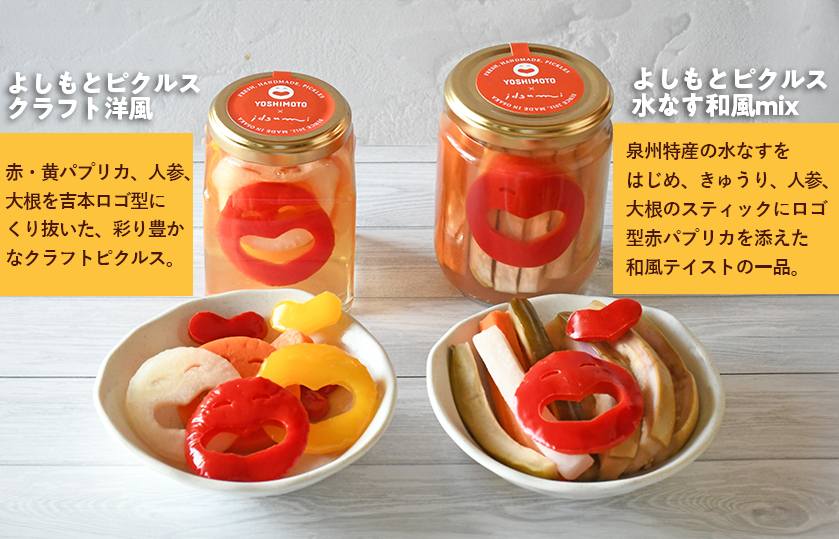 ãå§åçäŒæ¥åªåãããããšèžäººã«ã倧人æ°ïŒããããšã«ã¬ãŒïŒå€§éªæ³å· æ°Žãªãç·šïŒ200gÃ10ããã¯ïŒãšããããšãã¯ã«ã¹2çš®ã»ãã ããã¿ãã¯ã«ã¹ NSW