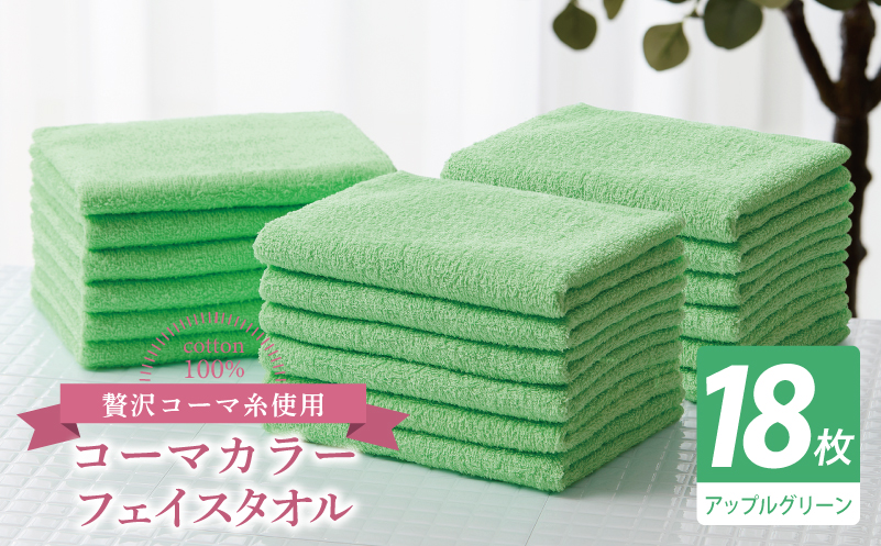 繧ウ繝シ繝槭き繝ゥ繝シ繝輔ぉ繧、繧ケ繧ソ繧ェ繝ォ18譫壹そ繝繝茨シ医い繝繝励Ν繧ー繝ェ繝シ繝ウシ峨先ウ牙キ槭ち繧ェ繝ォ 蝗ス逕」 蜷ク豌エ 阮謇 譎ョ谿オ菴ソ縺 辟。蝨ー 繧キ繝ウ繝励Ν 譌・逕ィ蜩√