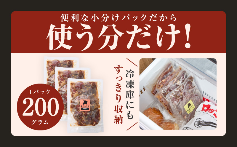 【満足牛ハラミ】中辛タレ漬け 400g【味付け ハラミ 小分け 焼くだけ 簡単調理 BBQ 牛肉 200g×2P 普段使い】