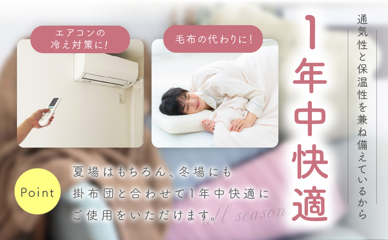 【 toronto 】泉州南部織 “癒しのとろふわ” 6重ガーゼシングルケット《オリーブ2枚》