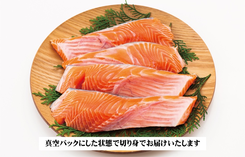 【スピード発送】銀鮭 切り身 1kg【訳あり サイズ不揃い 海鮮 魚介 さけ しゃけ お弁当 簡単調理】