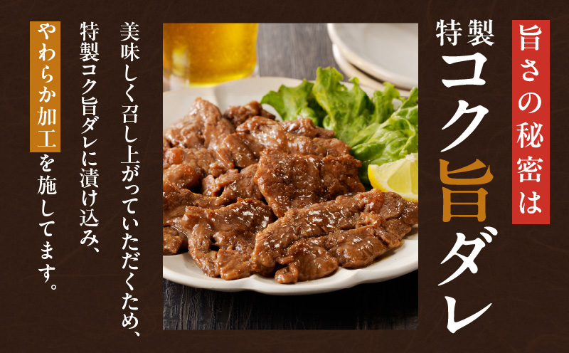 【スピード発送】やわらかハラミ 1kg【氷温熟成×特製旨ダレ 味付き 訳あり サイズ不揃い 500g 小分け 焼くだけ 焼肉】