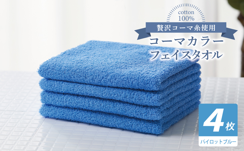 ã³ãŒãã«ã©ãŒãã§ã€ã¹ã¿ãªã«4æã»ããïŒãã€ããããã«ãŒïŒãæ³å·ã¿ãªã« åœç£ åžæ°Ž èæ æ®æ®µäœ¿ã ç¡å° ã·ã³ãã« æ¥çšåã