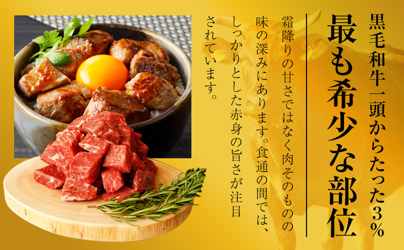 極上黒毛和牛ヒレ カットステーキ 合計 300g【氷温熟成×極味付け 300g×1P 牛肉 和牛 経産牛 サイコロステーキ 小分け 訳あり サイズ不揃い】