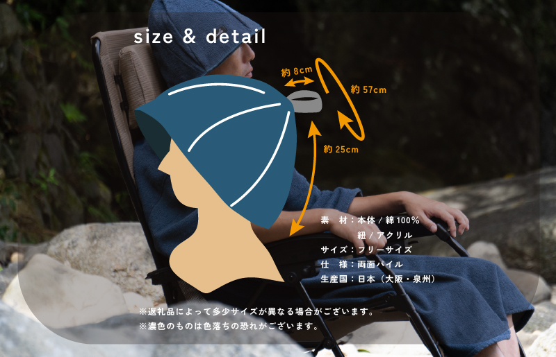 【スピード発送】泉州タオル サウナハット（グレー）