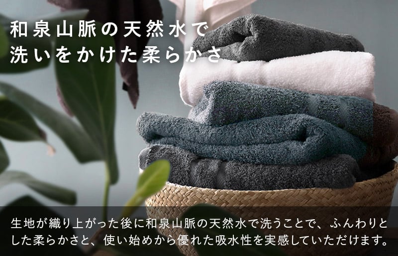 【高島屋選定品】ヒオリエ sensui Ko上質 フェイスタオル 12枚（チャコール）65N0204