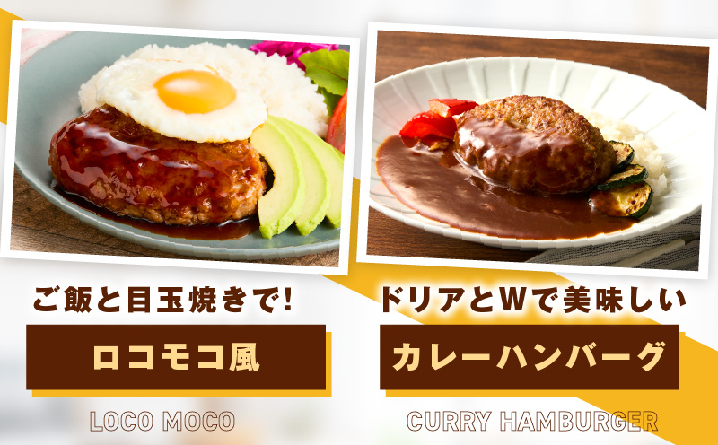 黒毛和牛100％ 極み生ハンバーグ（180g）×10個