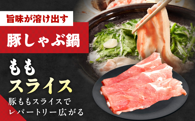 国産豚肉 4種 定期便 2.4kg×3回【氷温熟成×極味付け 小分け 300gパック ぶたにく 普段使い 野菜炒め 切り落とし 毎月配送コース】