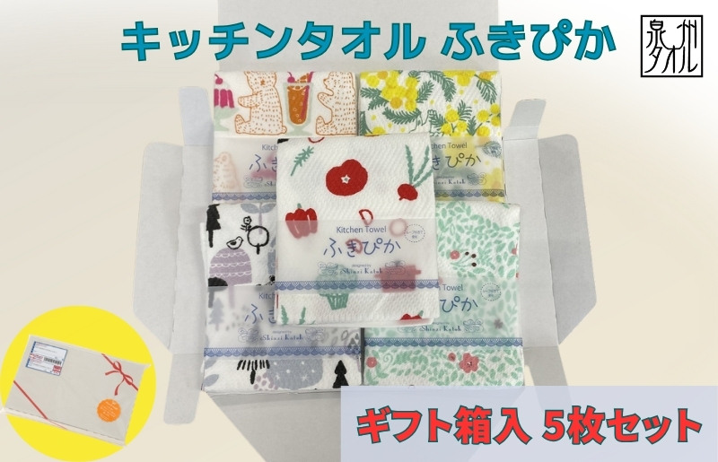 ふるさと納税 砥部焼 碗（大） [No.5310-0013] ふるさと納税 河北町 2024年6月下旬スタート はえぬき30kg 定期便 山形県