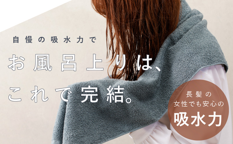 コンパクトバスタオル 6枚 シックグレー【速乾 中厚 ロングヘアにも最適 泉州タオル 国内製造 国産 吸水 普段使い シンプル 日用品 家族 ファミリー】