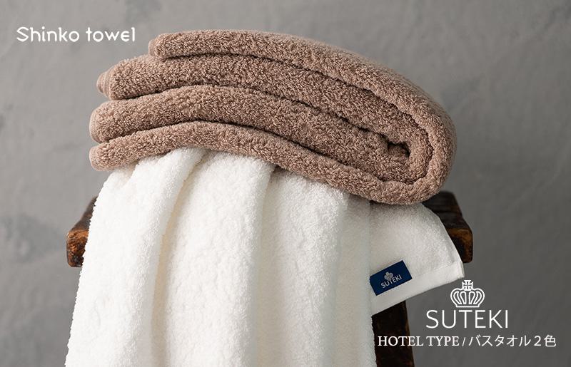 SUTEKI ãã¹ã¿ãªã« ãã©ãŠã³ïŒãã¯ã€ããæ³å·ã¿ãªã« åœç£ åžæ°Ž æ®æ®µäœ¿ã ç¡å° ã·ã³ãã« æ¥çšå å®¶æ ãã¡ããªãŒã