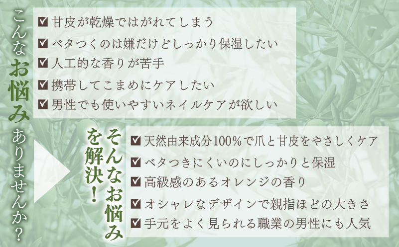 NAIL&MAKE BAR ANNE ネイル・ハンドオイル 1個