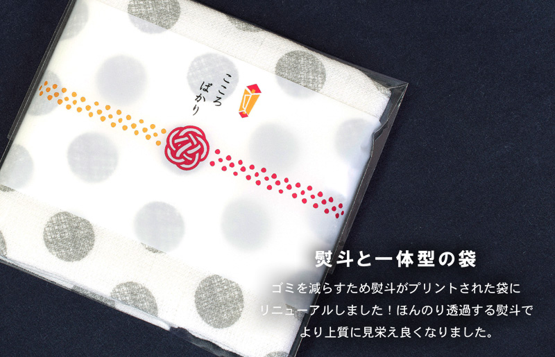 【スピード発送】まごころガーゼハンドタオル（個包装）8枚　スワッグ【タオル 泉州タオル 吸水 速乾 普段使い 無地 シンプル 日用品 家族 たおる】