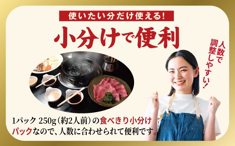 薄切り 牛タン しゃぶしゃぶ  鍋 小分け 合計1kg（250g×4P）