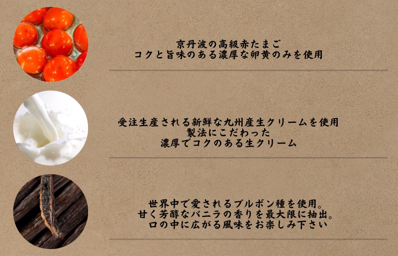 なめらか濃厚プリン 6個