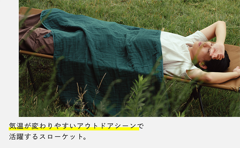 SHINTO TOWEL「2.5重ガーゼ・スローケット」（ディープグリーン）【オーガニックコットン100% 国産 吸水 普段使い シンプル 日用品 家族 ファミリー】