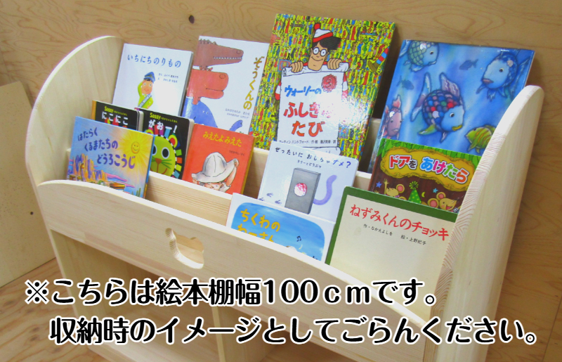 æäœãæšè£œ çµµæ¬æ£ å¹
80cm