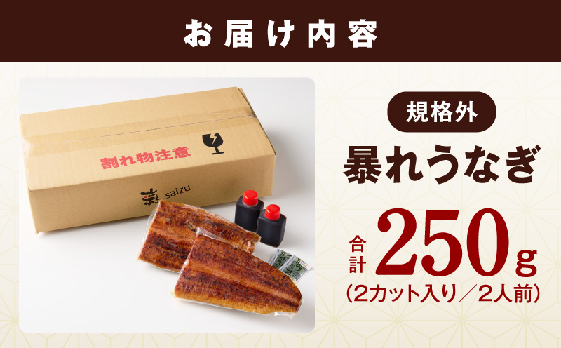 ãåçšã®äžã®æ¥ãŸã§ã«ãå±ããããªã æŽãçã 250gïŒ2ã«ããïŒãèŠæ Œå€ ã詊ã é°» ãã°çŒã ç°¡å調ç èš³ãã ãµã€ãºäžæã äººæ° æ£è ããªé ããªäžŒ ã²ã€ãŸã¶ã å€§éª æ³äœé 倧éªåº æ³äœéåžã