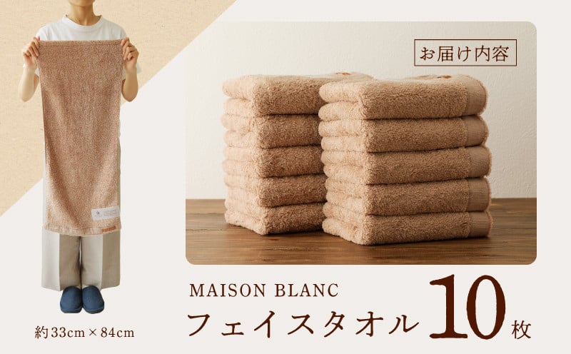 MAISON BLANC ãã§ã€ã¹ã¿ãªã« ãã©ã³ãã¿ 10æãã¿ãªã« æ³å·ã¿ãªã« åè² åžæ°Ž æ®æ®µäœ¿ã ç¡å° ã·ã³ãã« æ¥çšå ãµããµã ãµããµã å®¶æ ãã¡ããªãŒã