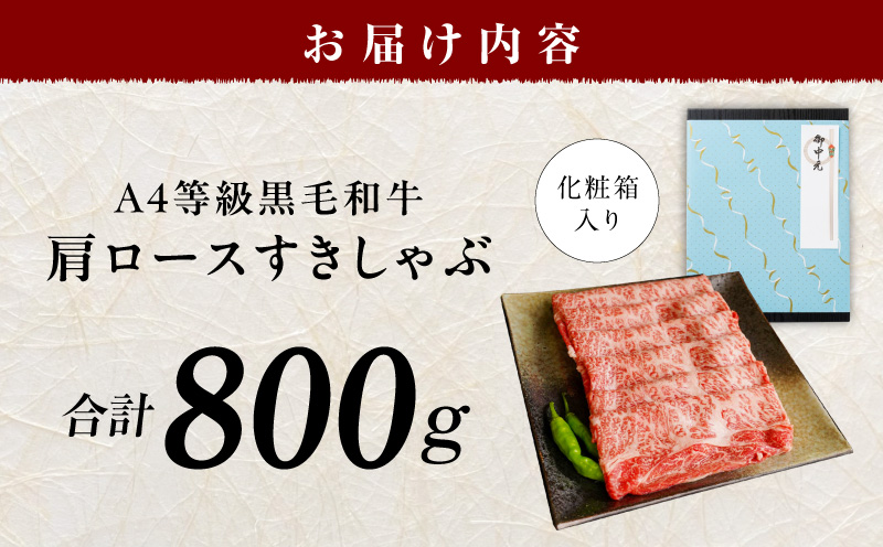ããäžå
察å¿ã黿¯åç è©ããŒã¹ ã¹ã©ã€ã¹ 800g åç²§ç®±å
¥ããæ°·æž©çæÃ極å³ä»ã A4ã©ã³ã¯ çè ããçŒã ããã¶ããã¶ ããããã¶ ã®ãã ãã¬ãŒã³ã èŽãç© å€§éª æ³äœé 倧éªåº æ³äœéåžã