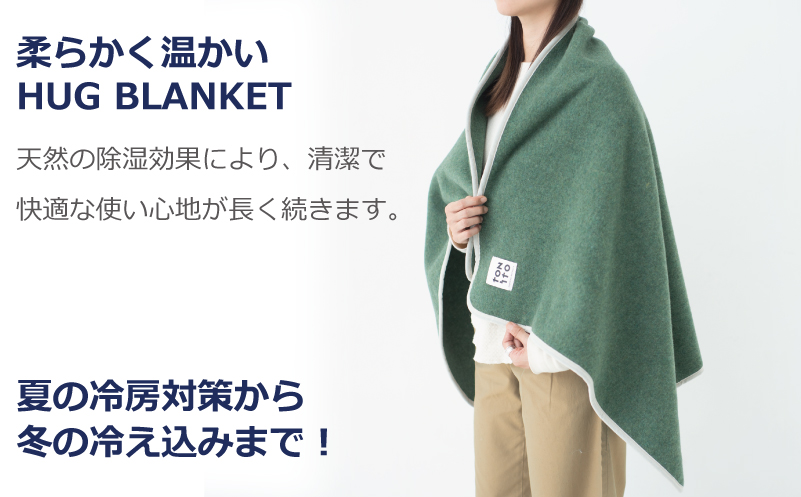 HUG BLANKET 約75×130cm [midnight blue] リサイクルブランケット