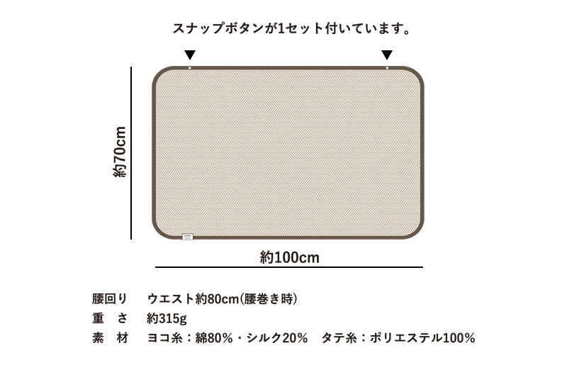 シルク混ひざ掛け mumブランケット　モカ【寝具 毛布 睡眠 快適 熟睡 ベッド ブランケット タオルケット ひざ掛け 掛け毛布 日本製】