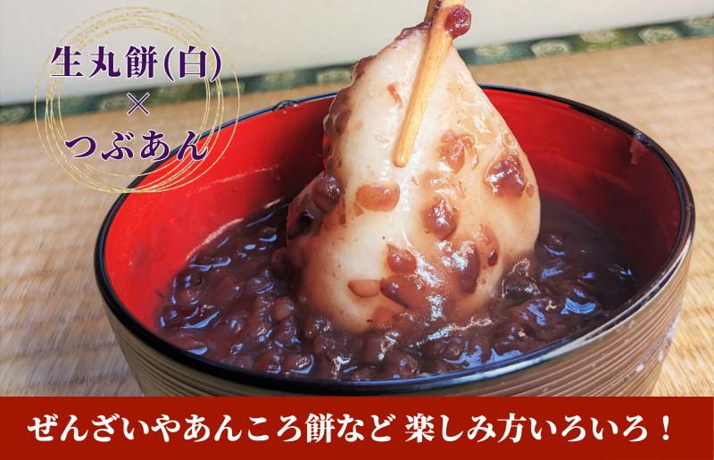老舗和菓子屋さんの杵つき生丸餅（白）12個＆つぶあん 200g×3セット
