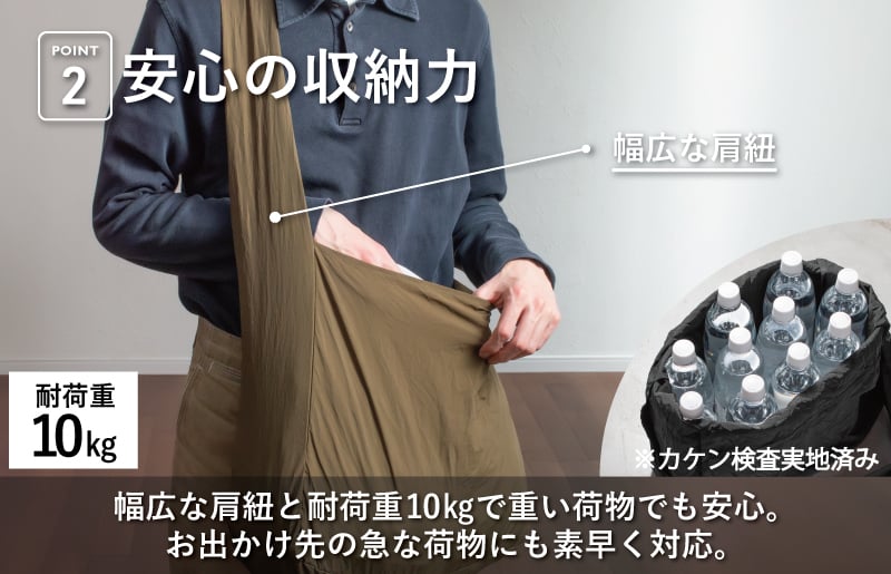 【スピード発送】ノマドスリング（ブラック）