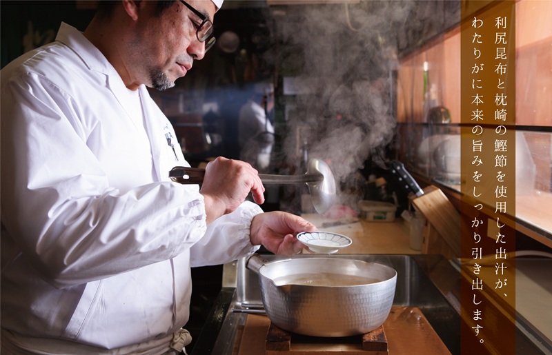 【TVで紹介！】わたりがに料理 割烹松屋 かに飯「上」
