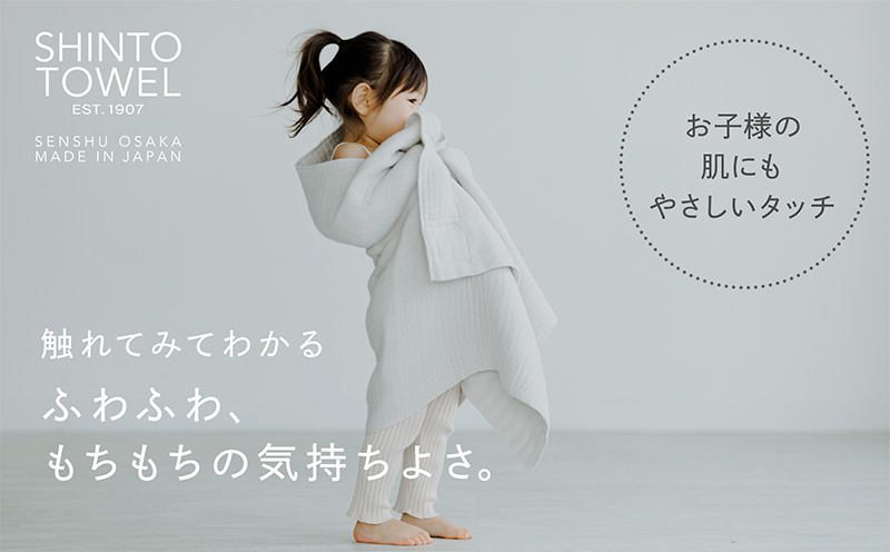 SHINTO TOWEL「インナーパイル・バスタオル」（アイボリー）2枚セット 【オーガニックコットン100% 国産 吸水 普段使い シンプル 日用品 家族 ファミリー】