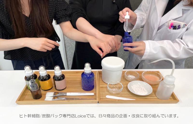 かたまる生炭酸パック メディロイスオン