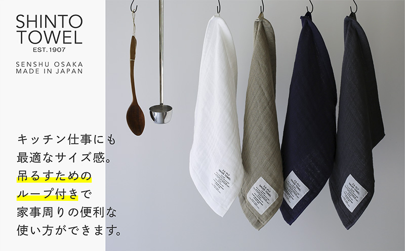 SHINTO TOWEL「2.5重ガーゼ・ハンドタオル」（ネイビー）3枚セット 【オーガニックコットン100% 国産 吸水 普段使い シンプル 日用品 家族 ファミリー】