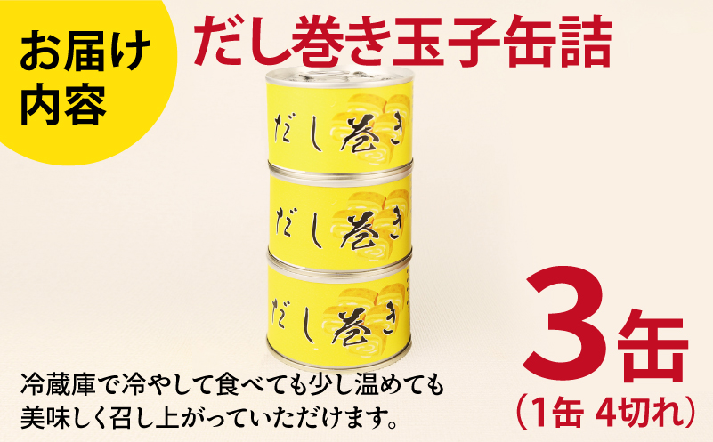 ã ãå·»ãçå猶詰 3猶ã»ãããé¢è¥¿é¢š ã ãå·»ãåµ ããã ãã€ãŸã¿ é²çœ åè éåžžé£ã