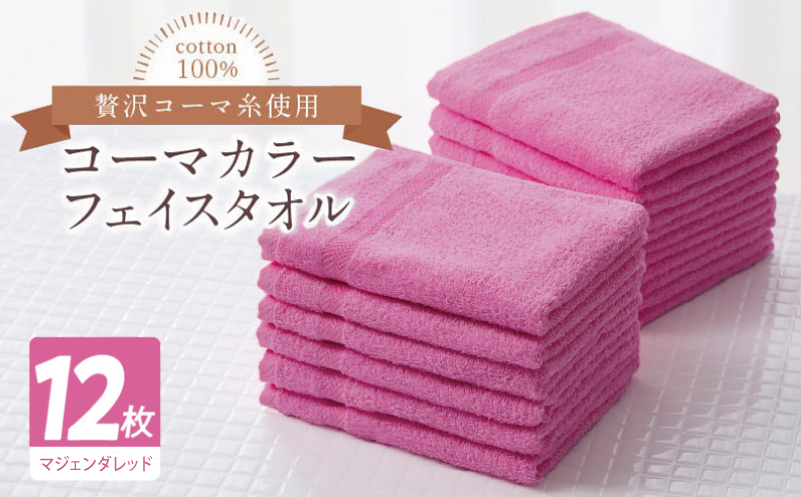 ã³ãŒãã«ã©ãŒãã§ã€ã¹ã¿ãªã«12æã»ããïŒããžã§ã³ãã¬ããïŒãæ³å·ã¿ãªã« åœç£ åžæ°Ž èæ æ®æ®µäœ¿ã ç¡å° ã·ã³ãã« æ¥çšåã