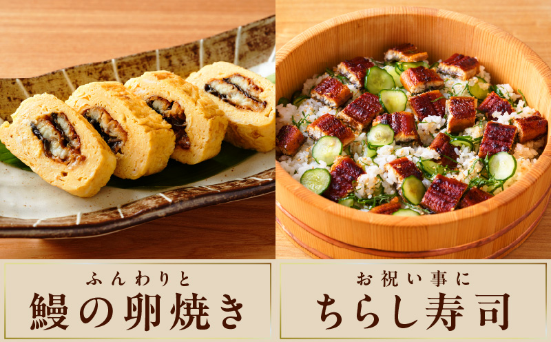 国産うなぎ 約130ｇ×2尾  秘伝のたれ 蒲焼 鰻 ウナギ 無頭 炭火焼き 備長炭 手焼き