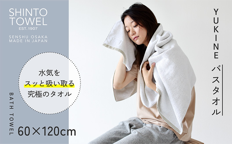 SHINTO TOWEL「ユキネ・バスマット＆バスタオル」aka（赤）【オーガニックコットン100% 国産 吸水 普段使い シンプル 日用品 家族 ファミリー】