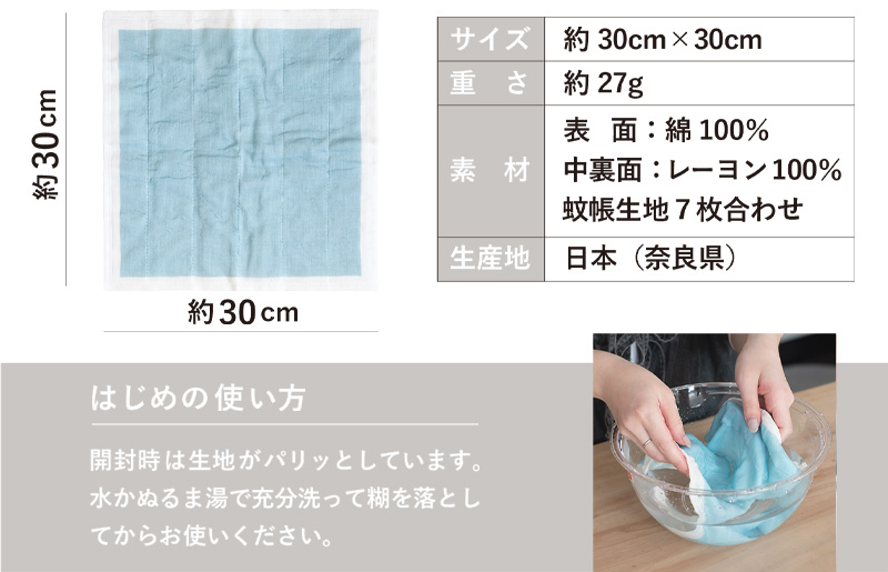 まごころ台ふきん 真しかく 6枚セット ブルーいろ【布巾 泉州タオル 吸水 ふきん 速乾 普段使い シンプル 日用品 家族 たおる】