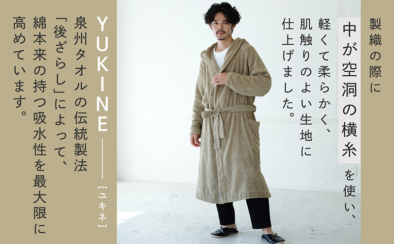 SHINTO TOWEL「ユキネ・バスローブ」Lサイズ（カーキ）【オーガニックコットン100% 国産 吸水 普段使い シンプル 日用品 家族 ファミリー】