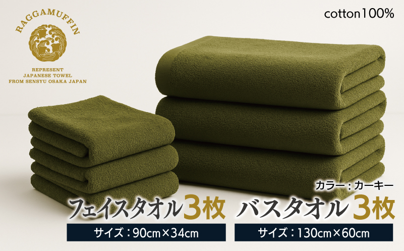 é«çŽæ³å·ã¿ãªã« ã©ã¬ããã£ã³ ãã¹ã¿ãªã« ãã§ã€ã¹ã¿ãªã« ã«ãŒã㌠åèš6æïŒ3æÃ2çš®ïŒãåœç£ æ¥çšå äžè³ª ã¿ãªã« åœå
補é ã