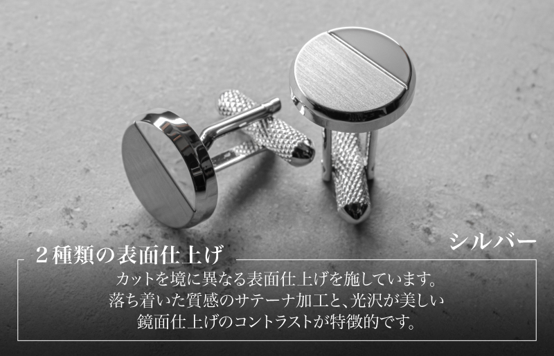 エッジラインカフス ラウンド シルバー（代用ロジウムメッキ）