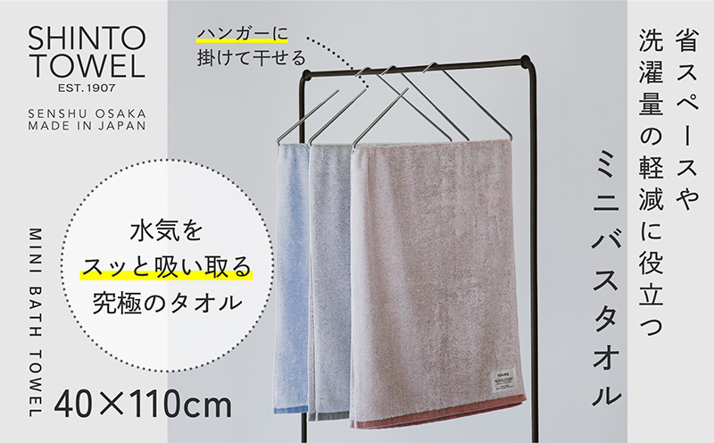 SHINTO TOWELããŠããã»ãããã¹ã¿ãªã«ãkiïŒé»ïŒ2æã»ãã ããªãŒã¬ããã¯ã³ããã³100% åœç£ åžæ°Ž æ®æ®µäœ¿ã ã·ã³ãã« æ¥çšå å®¶æ ãã¡ããªãŒã