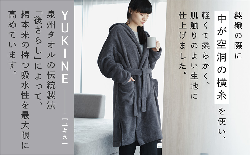 SHINTO TOWEL「ユキネ・バスローブ」Mサイズ（チャコール）オーガニックコットン100%