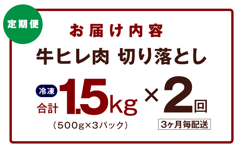 ãå®æäŸ¿ãçãã¬è åãèœãšã 1.5kgÃå
š2åãå°åã 500gÃ3P æ°·æž©çæÃç¹è£œã㬠蚳ãã ãµã€ãºäžæã ãããã ã¹ããŒã ã²ãšå£ãµã€ãº ã«ããæžã¿ 2026幎2æïŒ5æçºéã