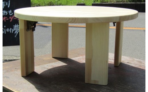 手作り木製 ちゃぶ台脚折れ金具仕様