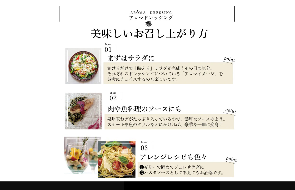 【定期便】 ピクルス、ドレッシングおまかせ各2本半年セット4本×6回 いずみピクルス NSW